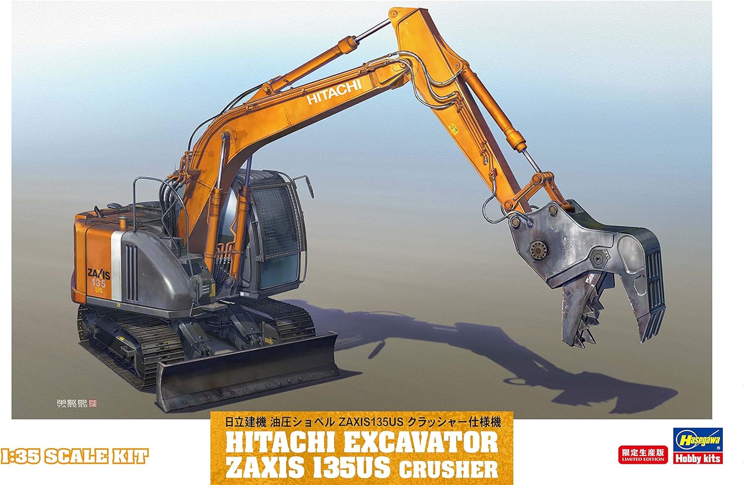 HASEGAWA 1/35 HITACHI CONSTRUCTION MACHINERY HYDRAULIC EXCAVATOR ZAXIS 135US CRUSHER - Image 6