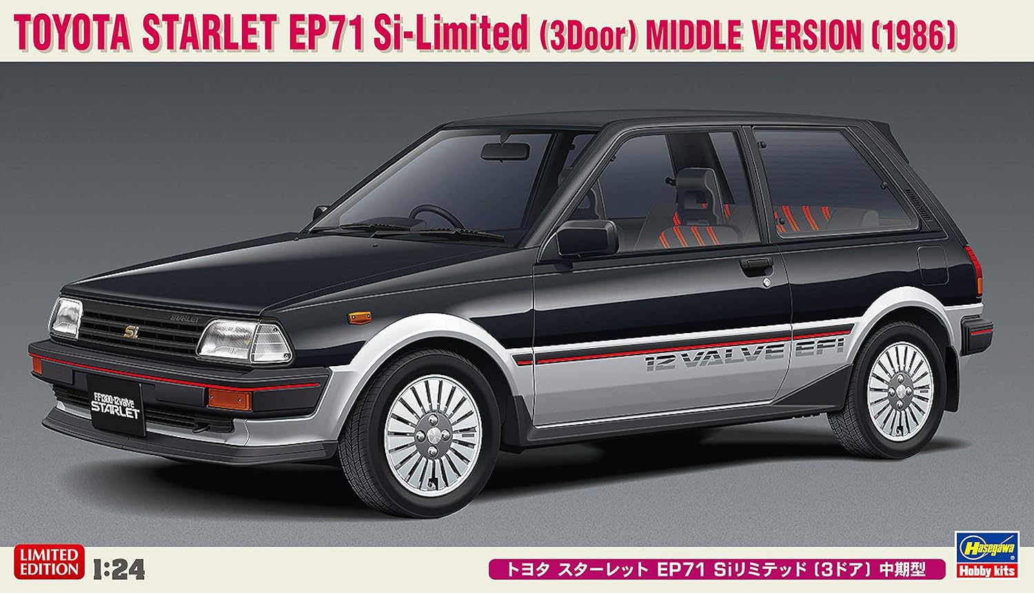 Hasegawa 20425 1/24 Toyota Starlet EP71 Si Limited (3 Doors) - Image 8