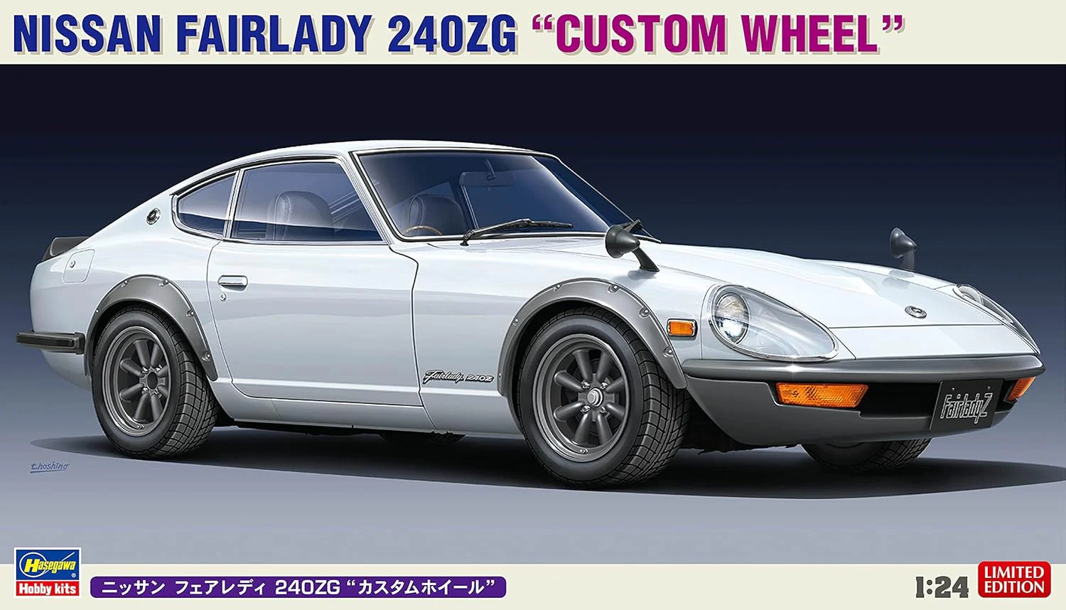 Hasegawa 20618 1/24 Nissan Fairlady 240ZG Custom Wheels - Image 4