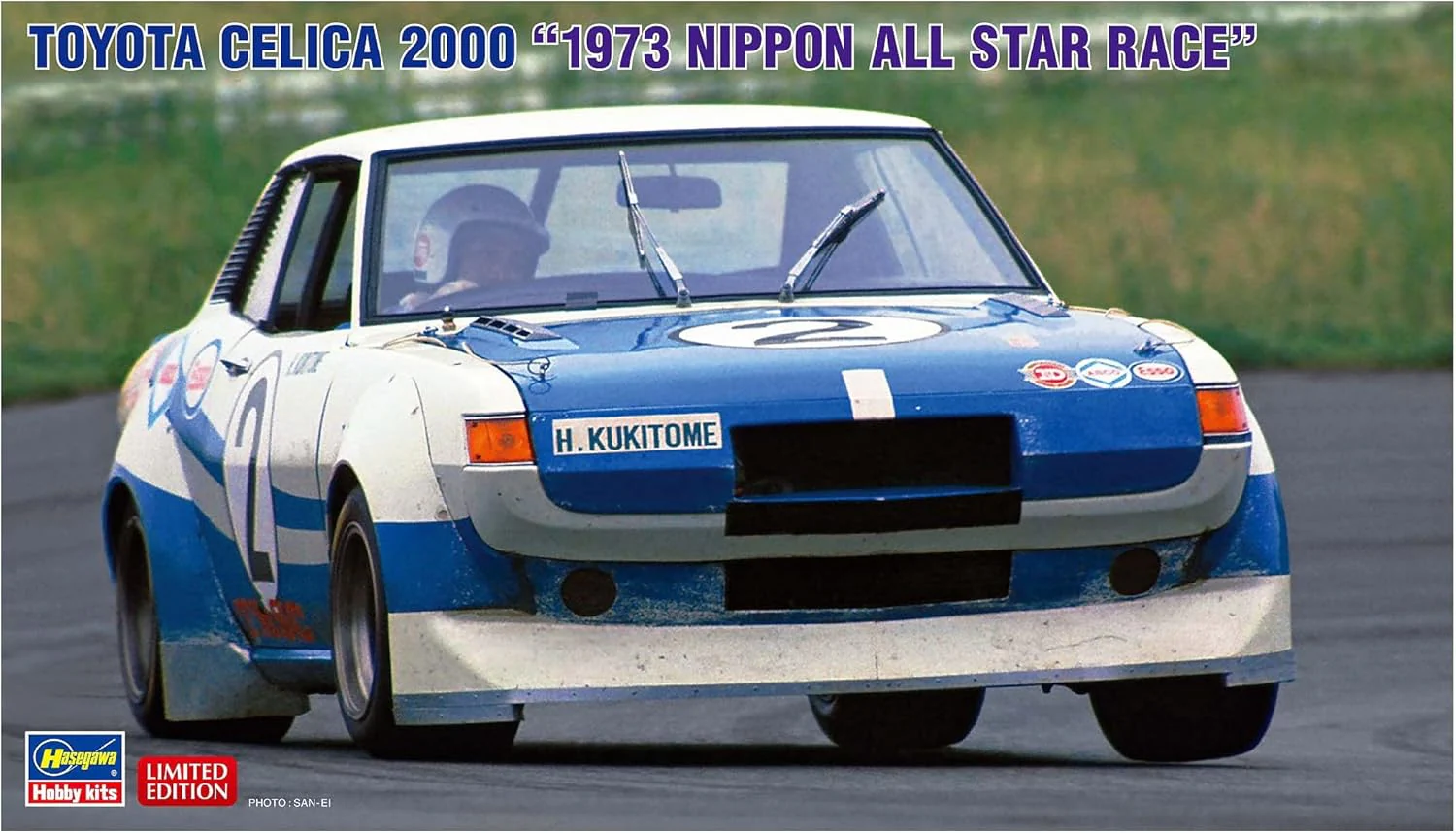 Hasegawa 20620 1/24 Toyota Celica 2000 1973 Japan All-Star Race - Image 2