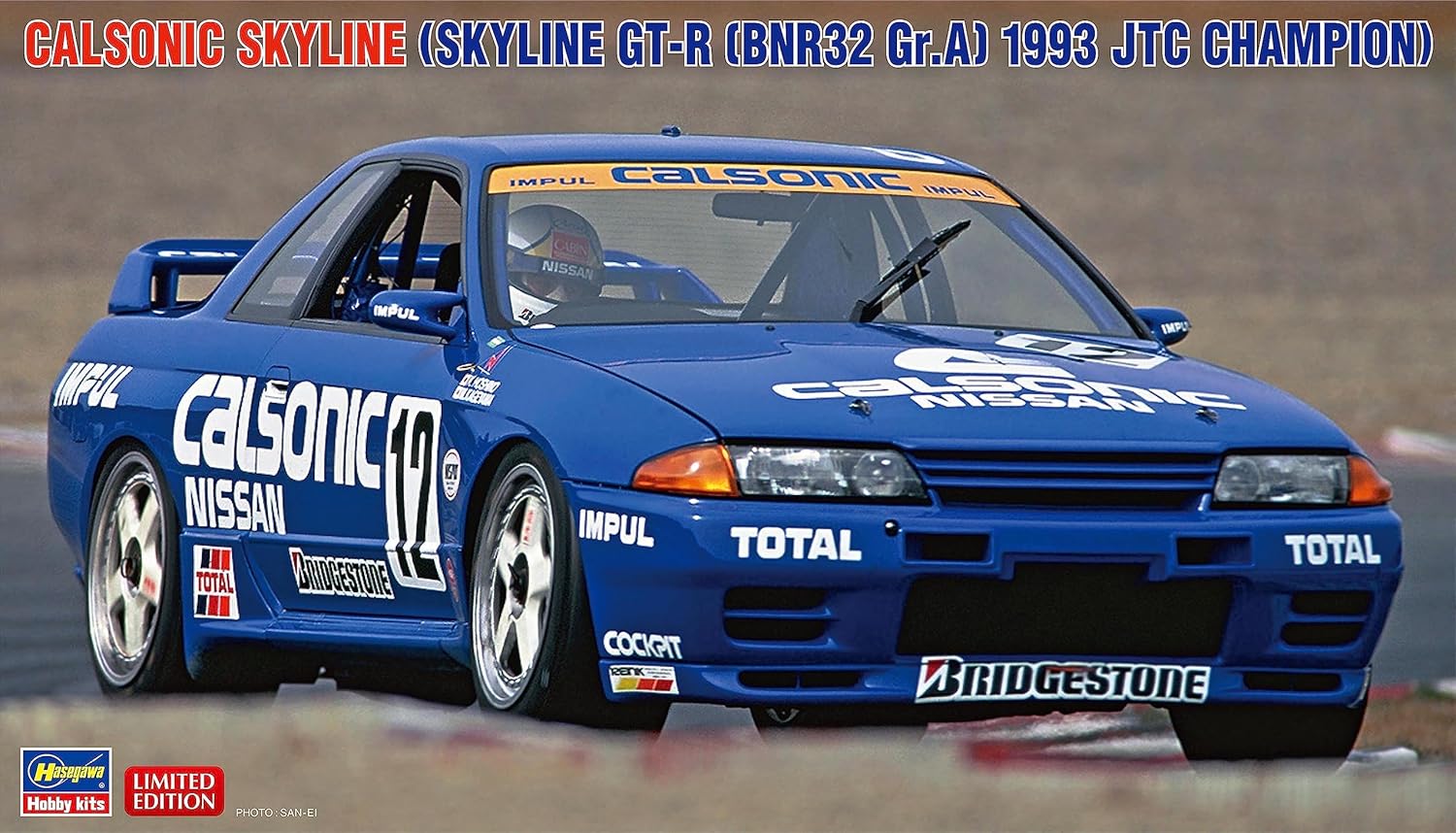 Hasegawa 20646 1/24 Calsonic Skyline (Skyline GT-R BNR32 Gr.A Specifications 1993 JTC Champion) - Image 10