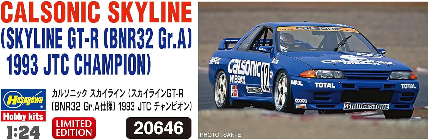 Hasegawa 20646 1/24 Calsonic Skyline (Skyline GT-R BNR32 Gr.A Specifications 1993 JTC Champion) - Image 6