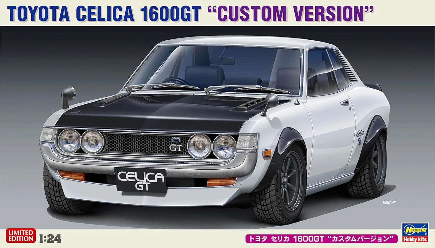 Hasegawa 20672 1/24 Toyota Celica 1600GT Custom Version - Image 2