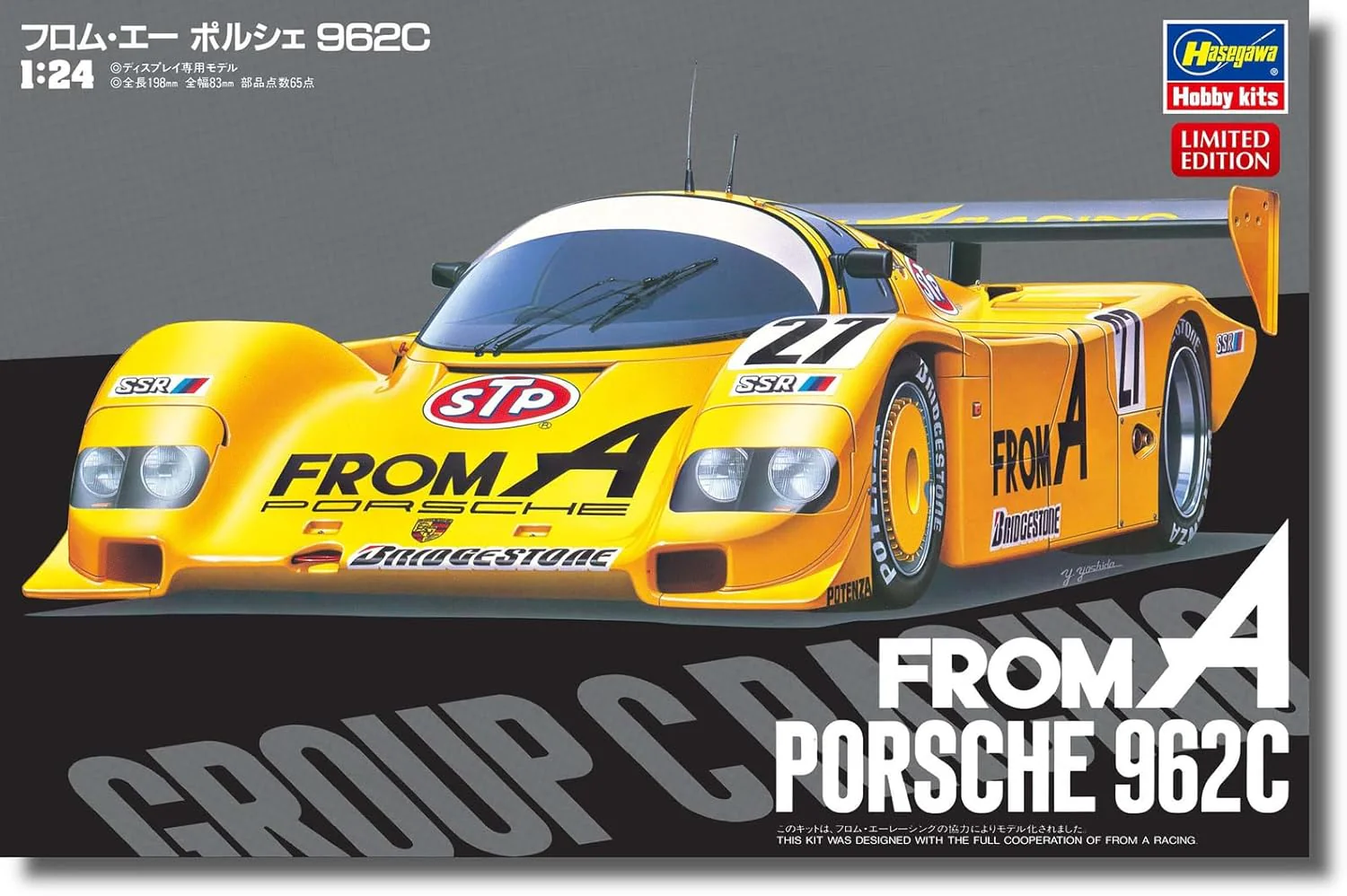 Hasegawa 20718 1/24 From A Porsche 962C - Image 2