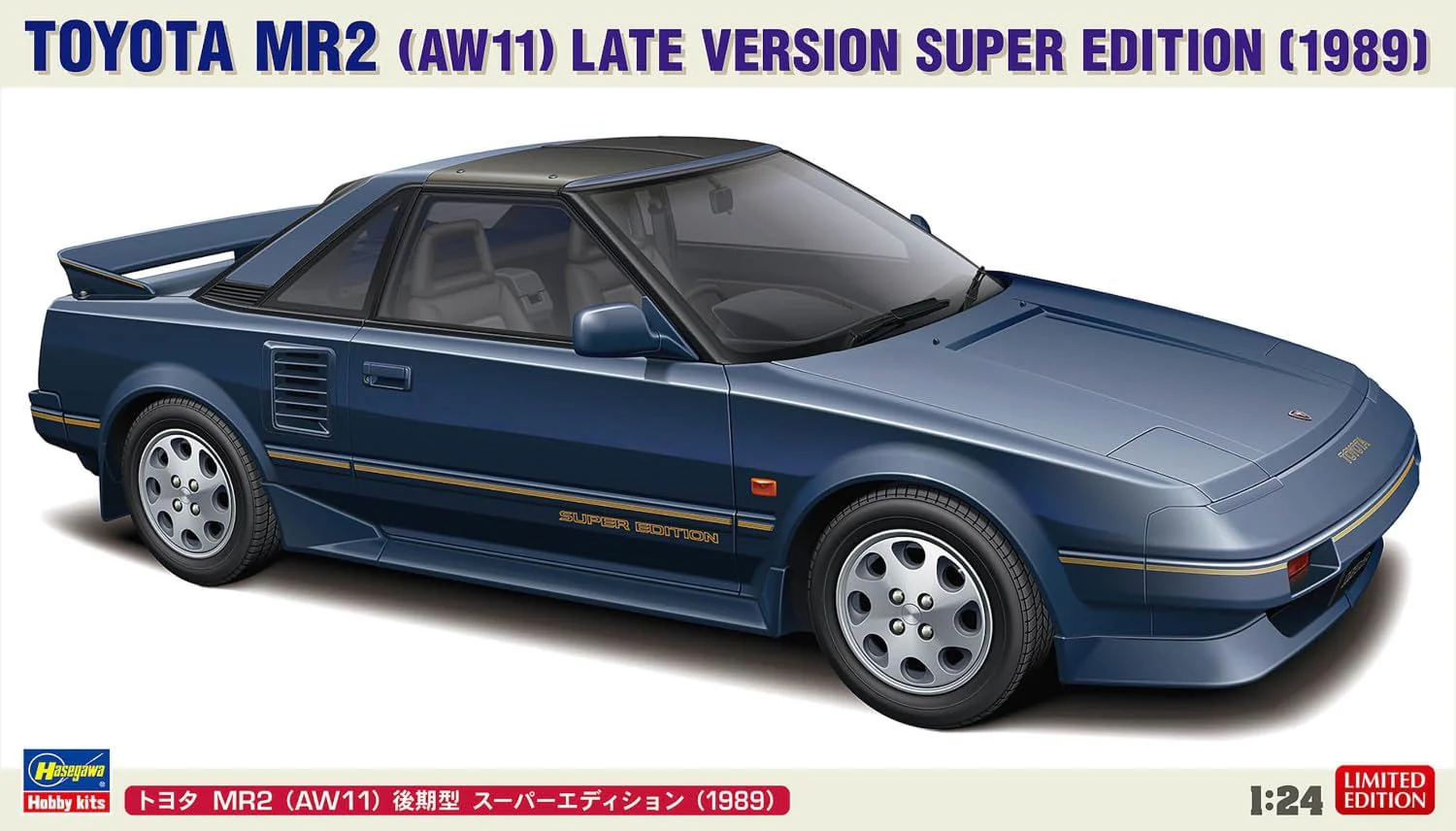Hasegawa 20725 1/24 Toyota MR2 (AW11) Late Model Super Edition (1989) - Image 11