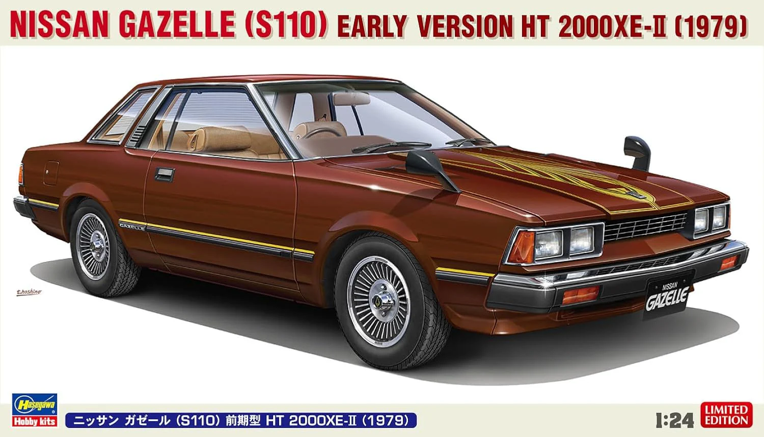 Hasegawa 20731 1/24 Nissan Gazelle (S110) Early model HT 2000XE-II (1979) - Image 2