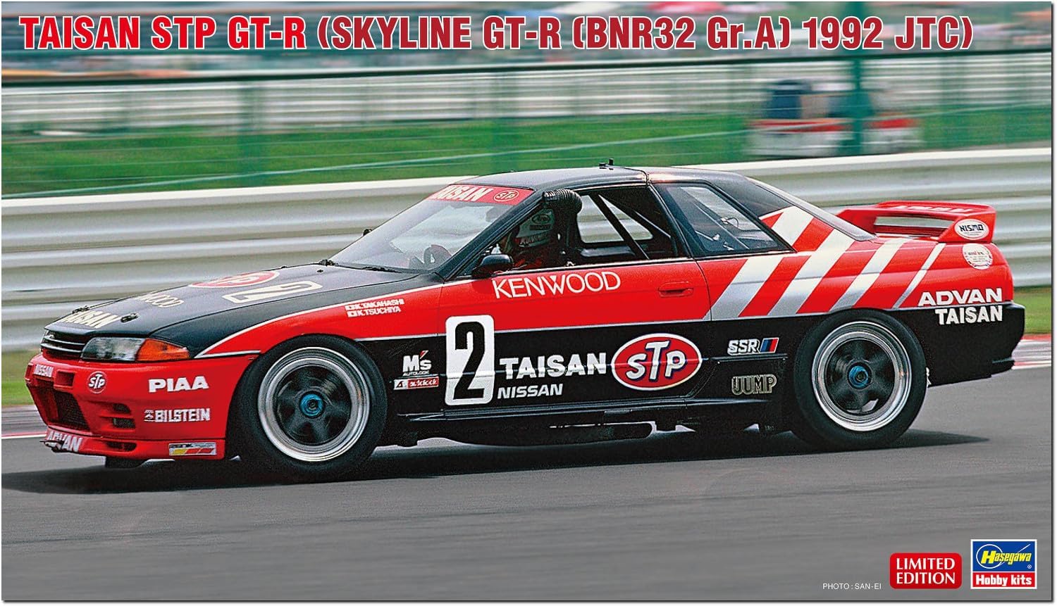 Hasegawa 20733 1/24 Taisan STP GT-R (Skyline GT-R BNR32 Gr.A Specifications 1992 JTC) - Image 2