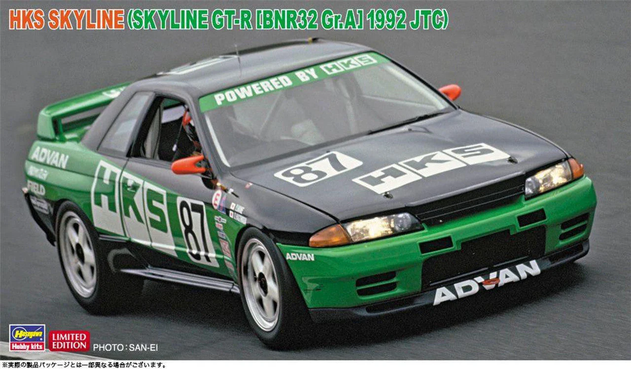 Hasegawa 20745 1/24 HKS Skyline Skyline GT-R BNR32 Gr.A specification 1992 JTC - Image 2