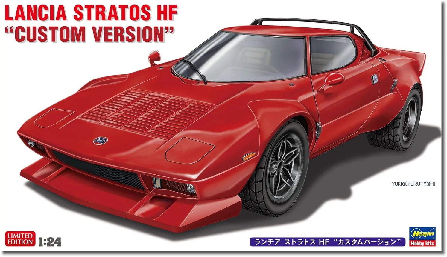 Hasegawa 20750 1/24 Lancia Stratos HF Custom Version - Image 4