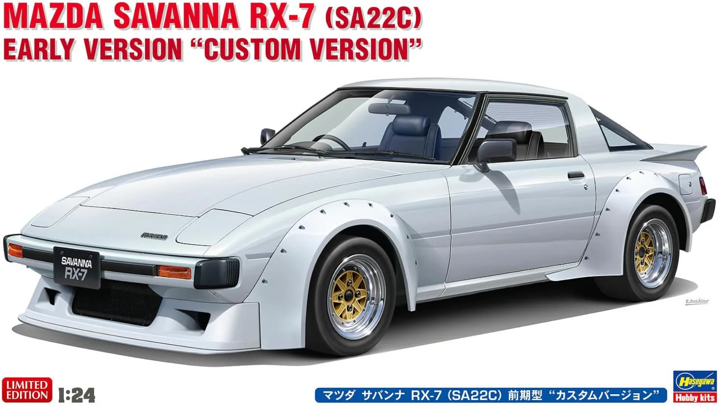 Hasegawa 20760 1/24 Mazda Savannah RX-7 (SA22C) Early Version "Custom Version" - Image 12