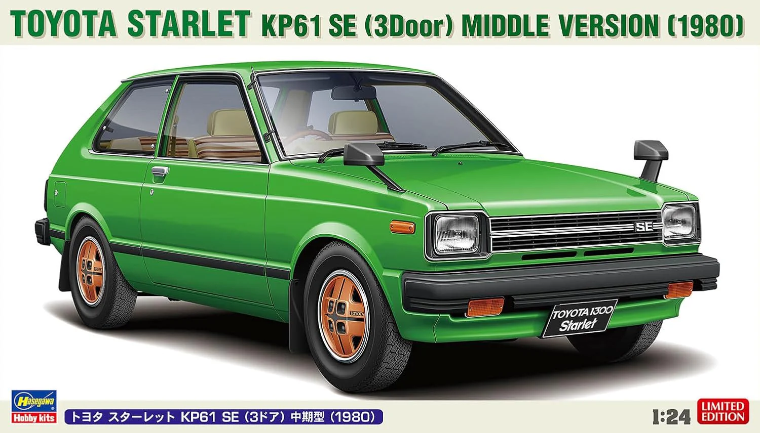 Hasegawa 20761 1/24 Toyota Starlet KP61 SE (3-Door) Middle Version (1980) - Image 8