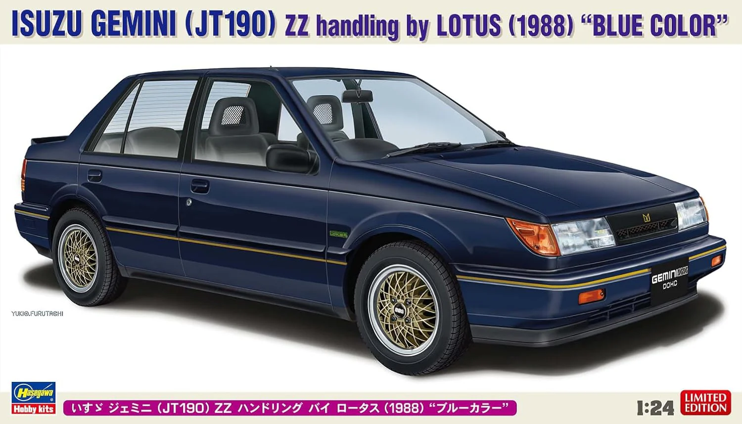 Hasegawa 20804 1/24 Isuzu Gemini (JT190) ZZ Handling By Lotus (1988) Blue Color - Image 3