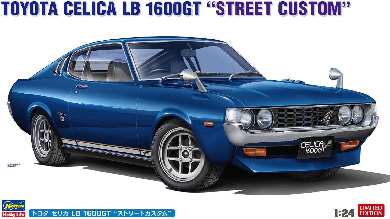 Hasegawa 20812 1/24 Toyota Celica LB 1600GT Street Custom - Image 2