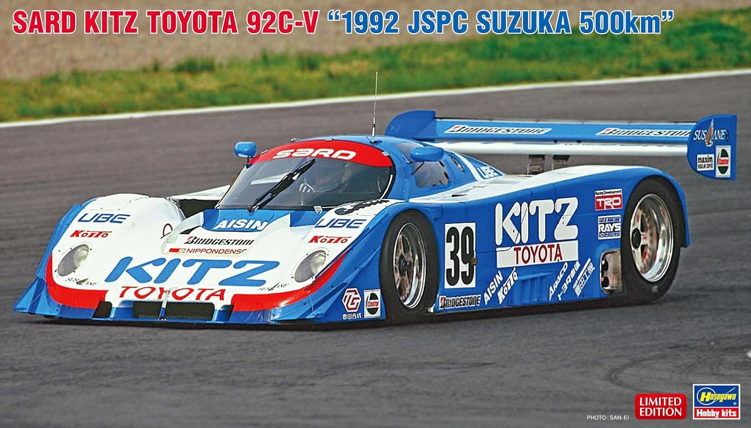 Hasegawa 20826 1/24 SARD Kitz Toyota 92C-V 1992 JSPC Suzuka 500 km - Image 2