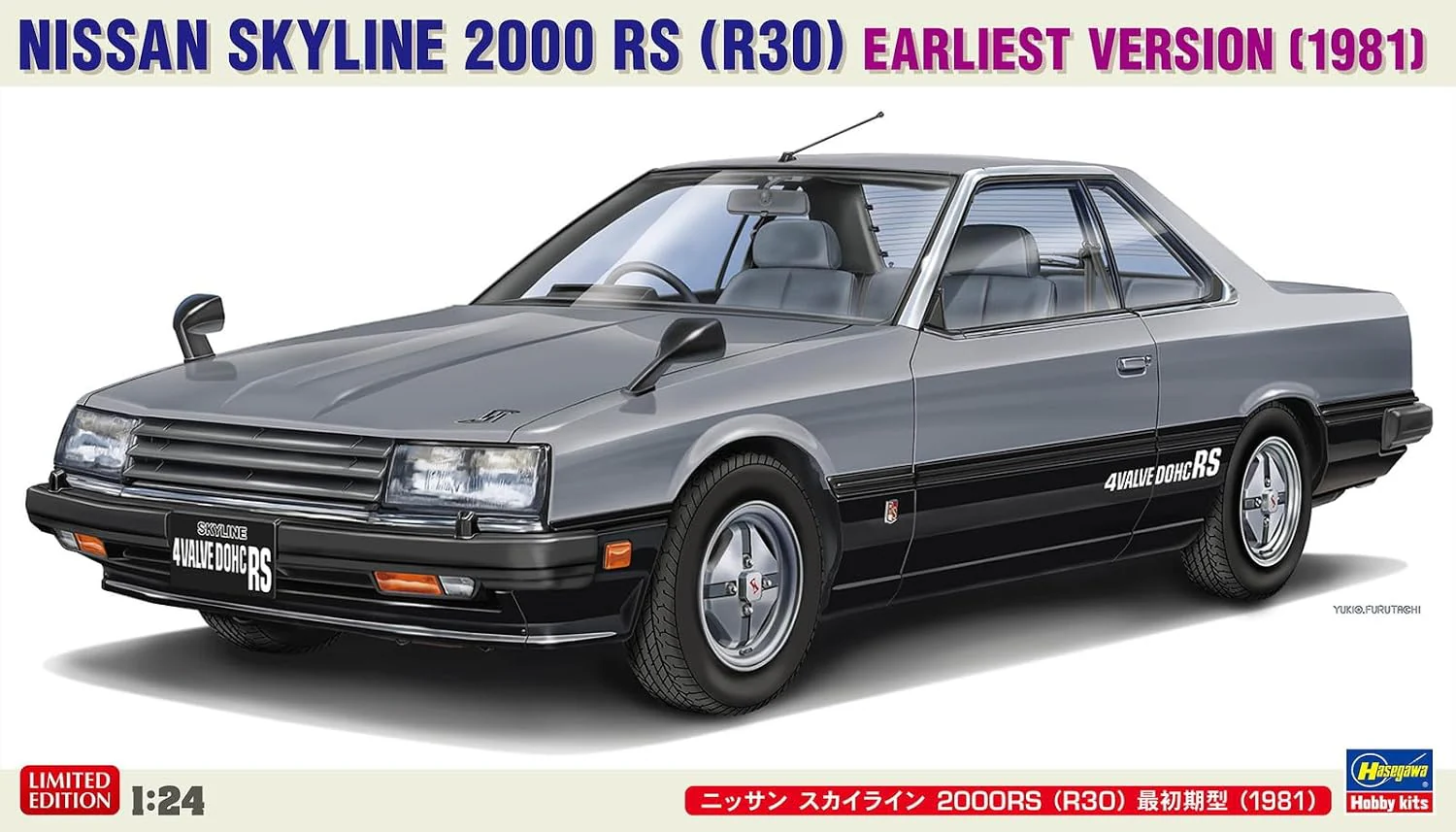 Hasegawa 20827 1/24 Nissan Skyline 2000RS (R30) Earliest Version (1981) - Image 2