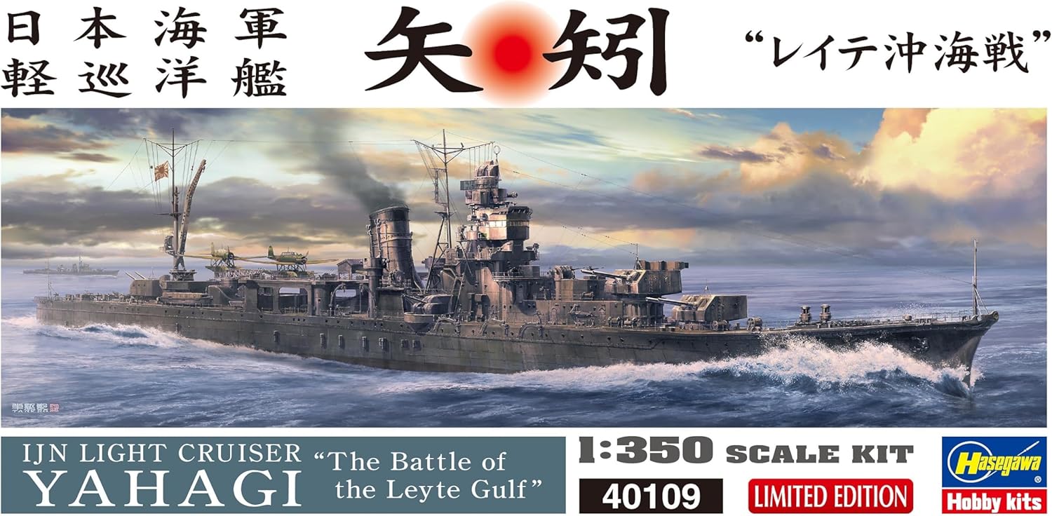Hasegawa 40109 1/350 Japanese Navy Light Cruiser Yahagi Battle of Leyte Gulf - Image 8