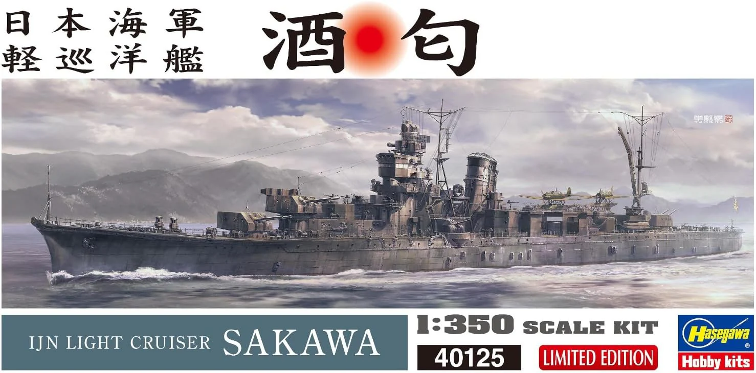 Hasegawa 40125 1/350 IJN Light Cruiser Sakawa - Image 3
