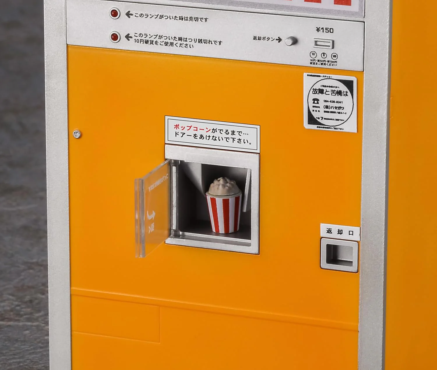 Hasegawa 62208 1/12 Figure Accessory Series Retro Vending Machine (Popcorn) - Image 2