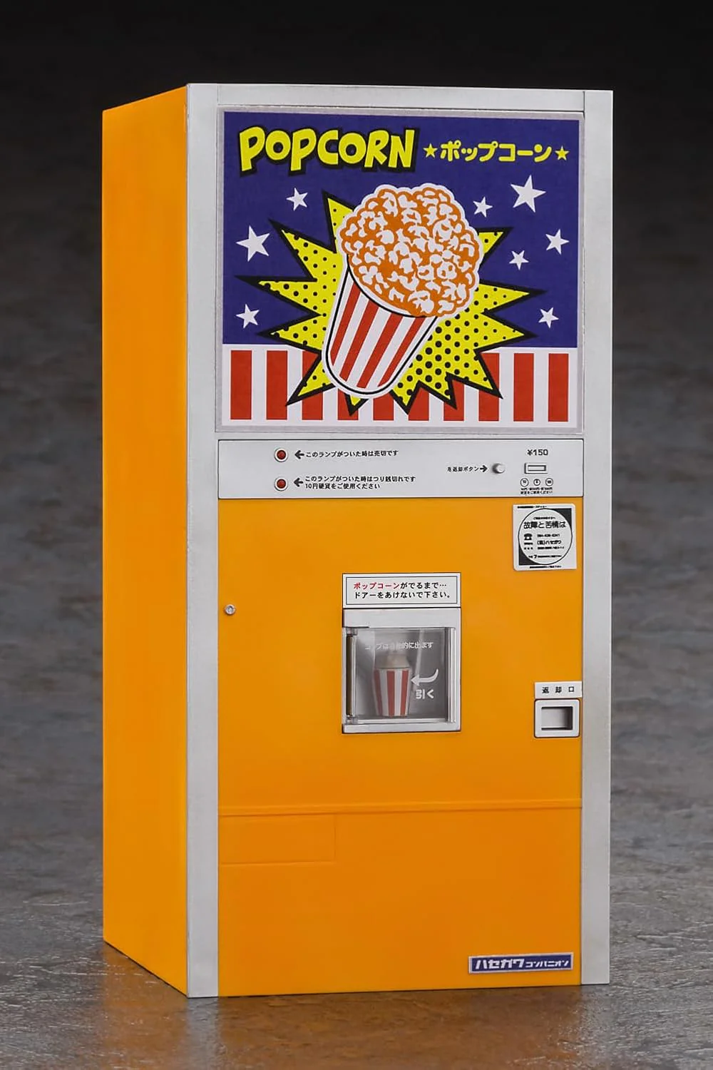 Hasegawa 62208 1/12 Figure Accessory Series Retro Vending Machine (Popcorn) - Image 4