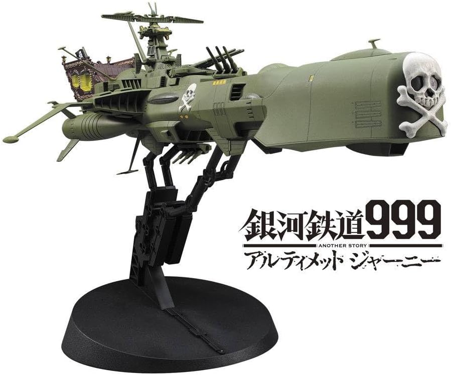 Hasegawa 64780 1/1500 Galaxy Express 999 ANOTHER STORY Ultimate Journey Space Pirate Battleship Arcadia Third Ship - Image 10