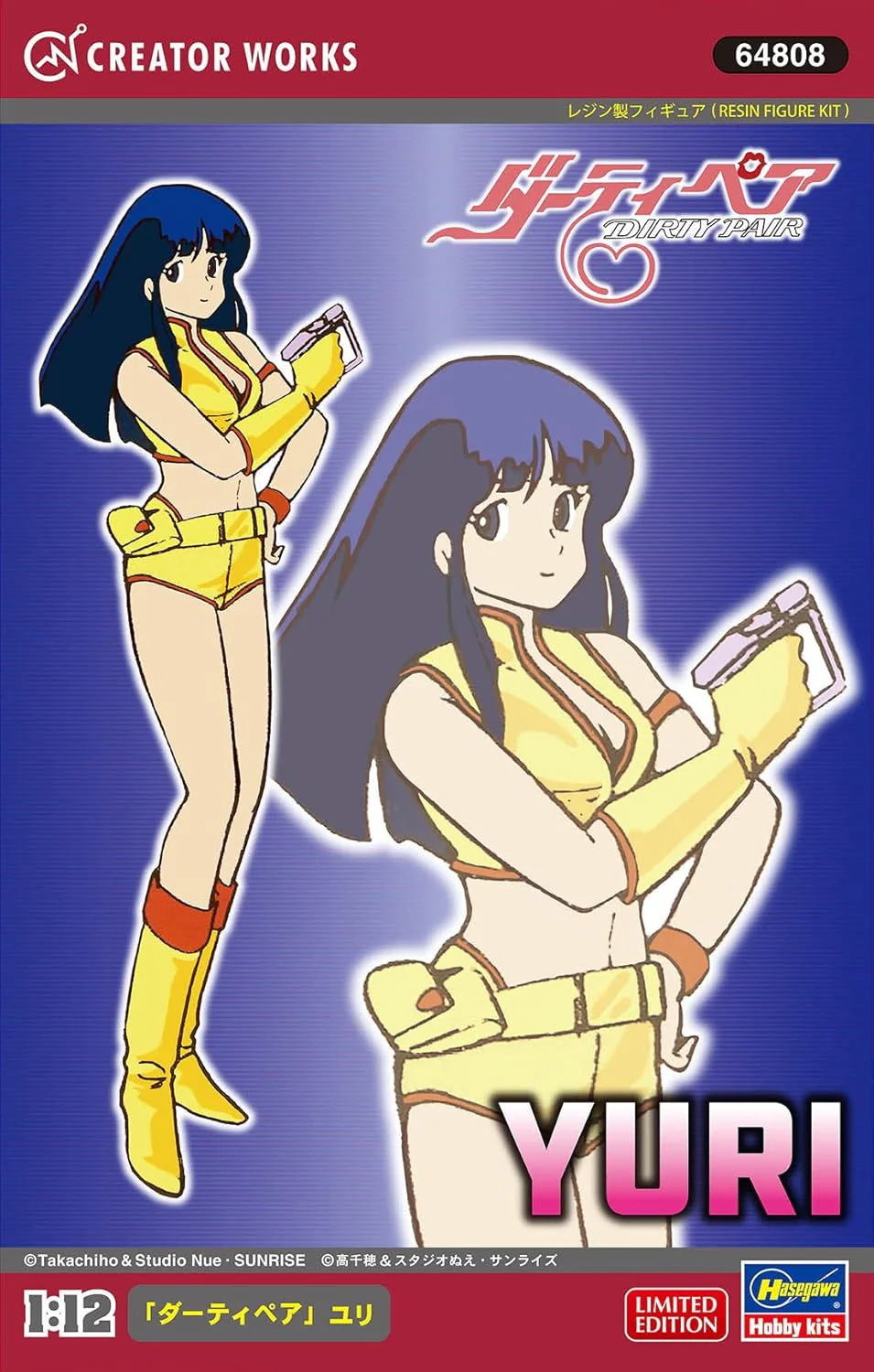 Hasegawa 64808 1/12 Creator Works Series Dirty Pair Yuri - Image 2
