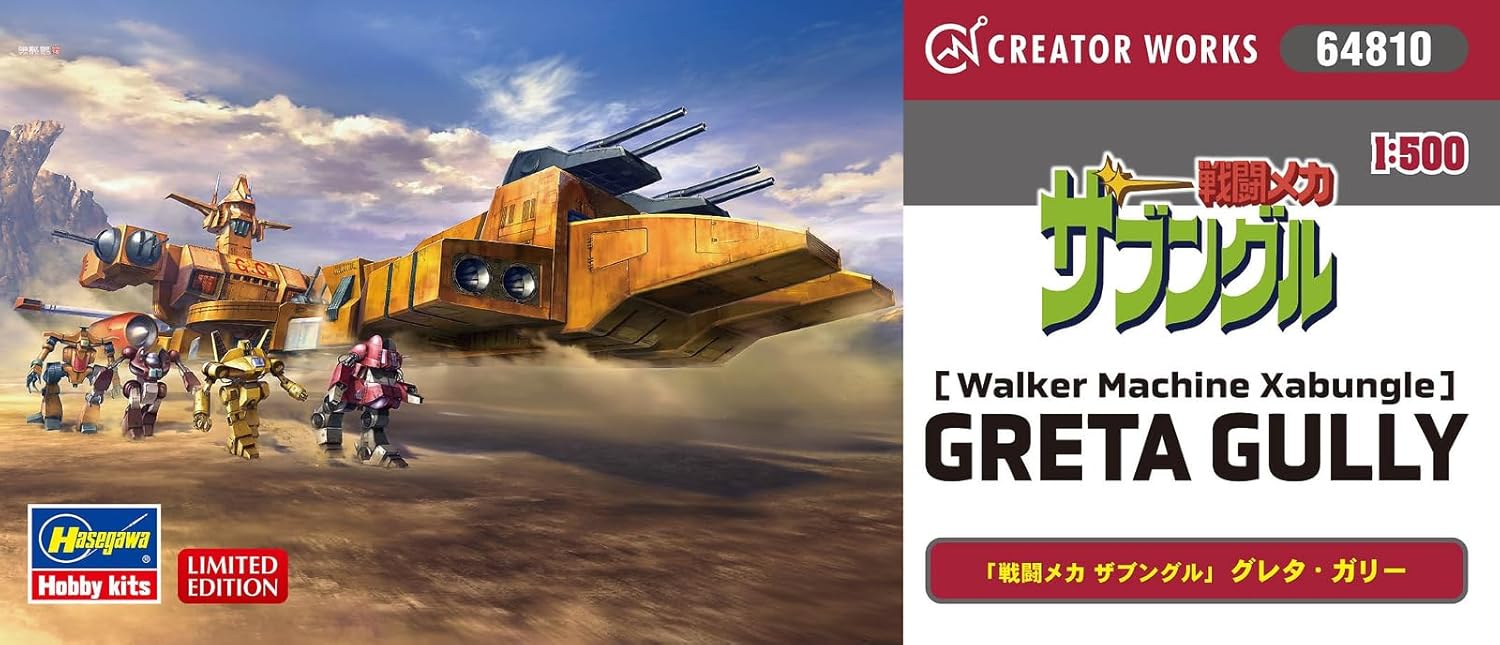 Hasegawa 64810 1/500 Creator Works Combat Mech Zabungle Greta Gully - Image 19