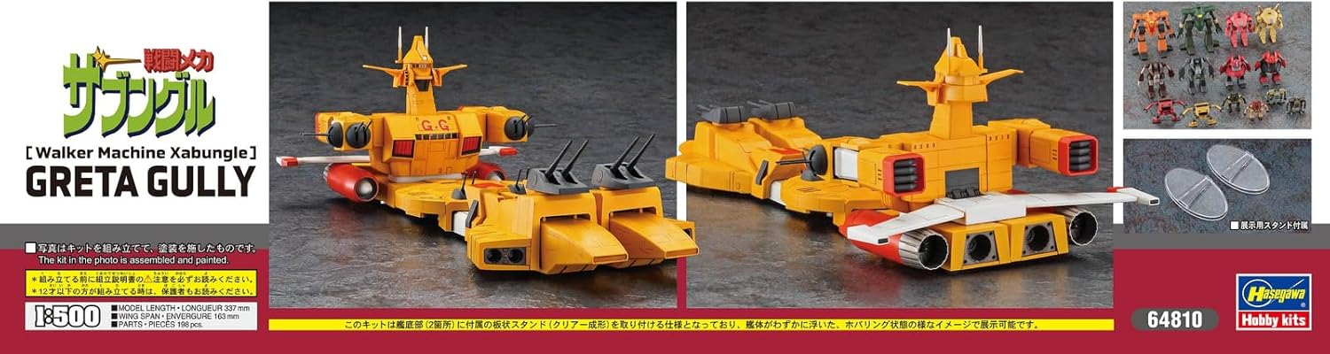 Hasegawa 64810 1/500 Creator Works Combat Mech Zabungle Greta Gully - Image 20