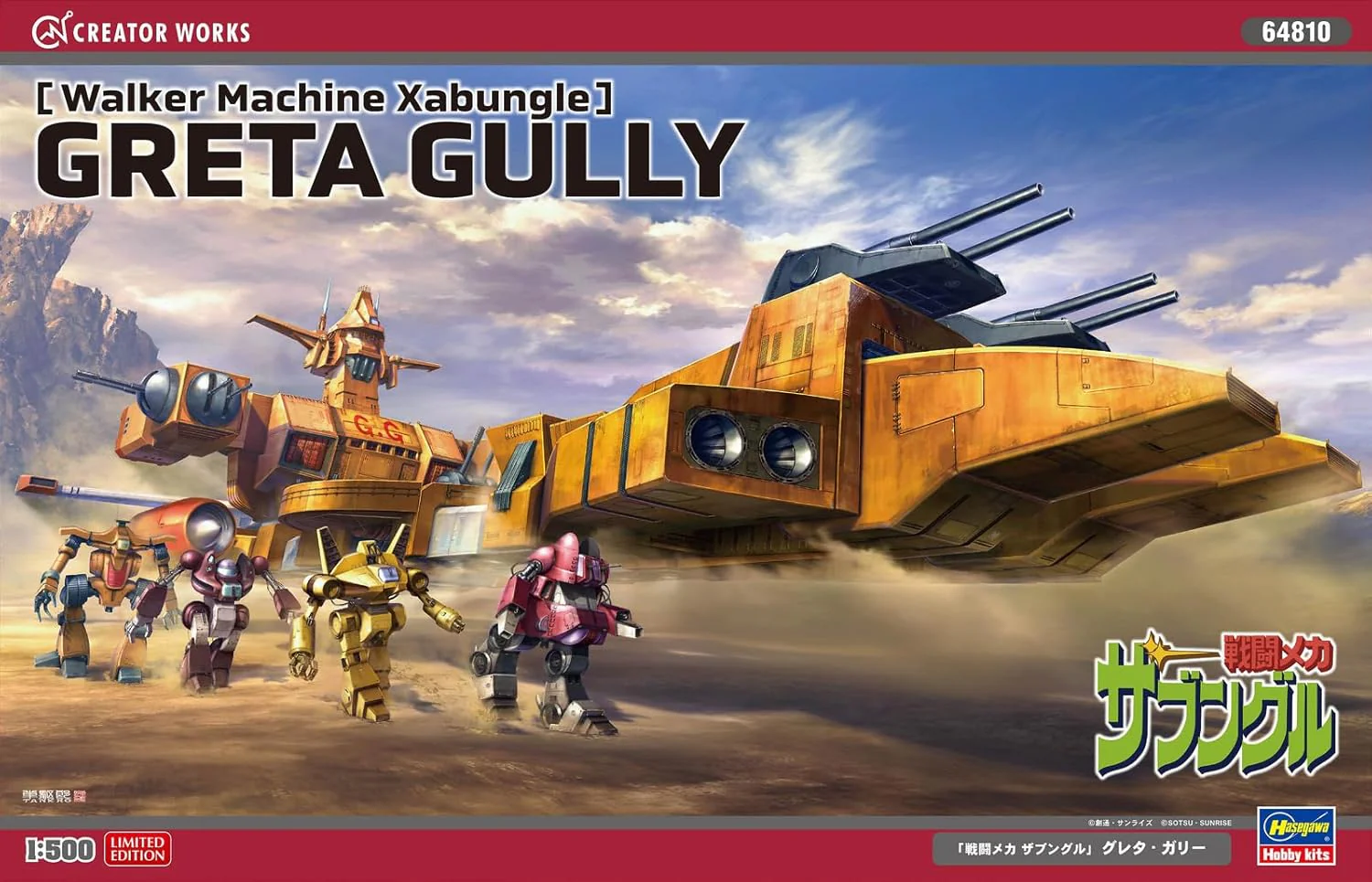 Hasegawa 64810 1/500 Creator Works Combat Mech Zabungle Greta Gully - Image 7