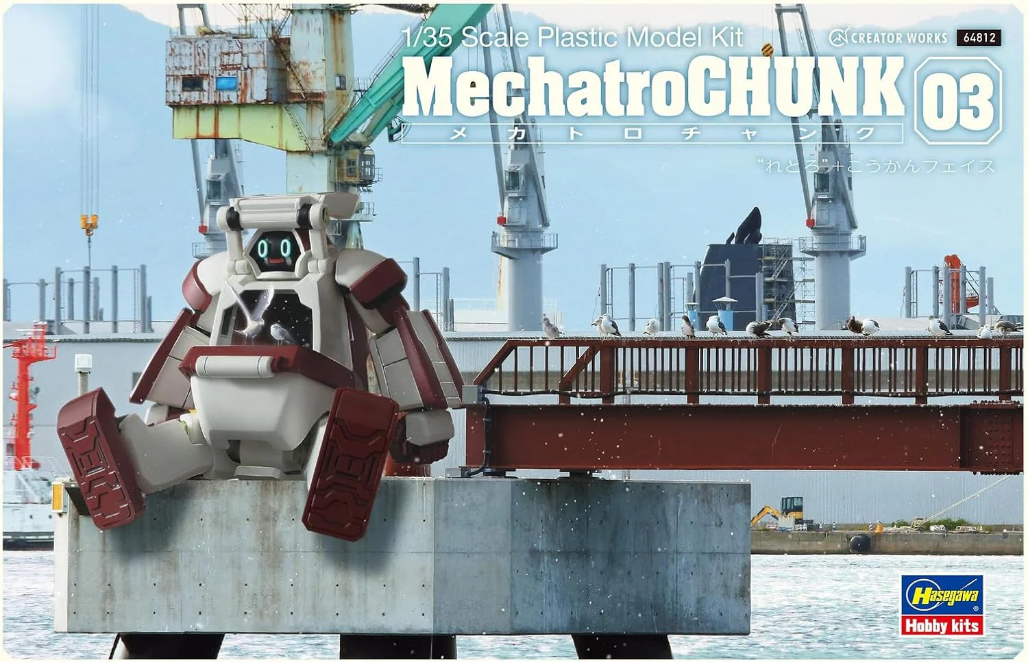 Hasegawa 64812 1/35 Mechatro CHUNK No.03 Retro + Exchange Face - Image 2
