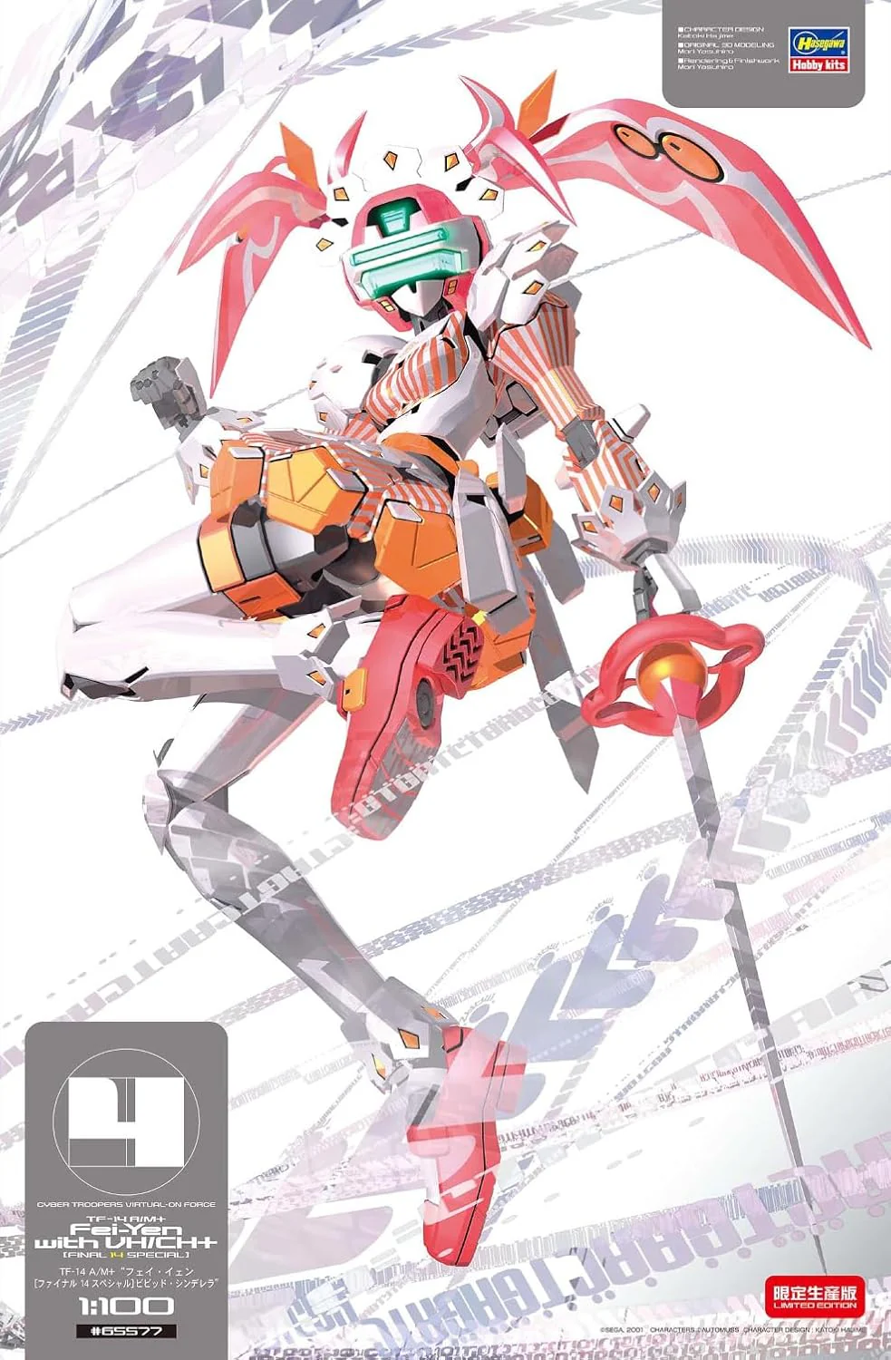 Hasegawa 65577 1/100 TF-14 A/M+ Fei-Yen [Final 14 Special] Vivid Cinderella (Cyber Troopers Virtual-On Force) - Image 2