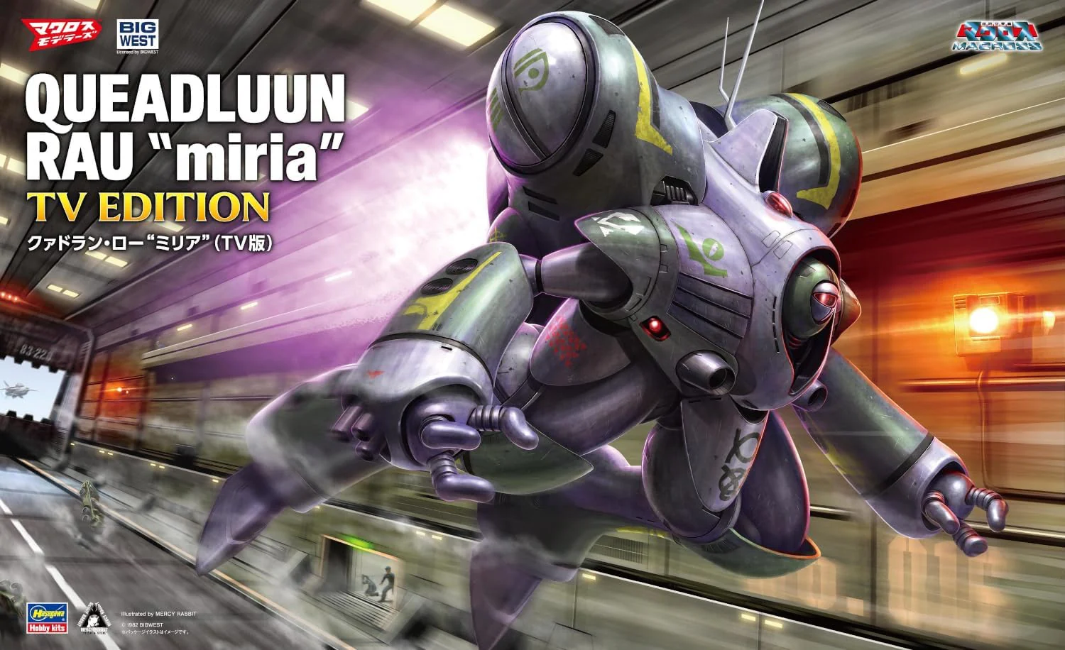 Hasegawa 65895 1/72 Queadluun-Rau Miria TV Edition - Image 2