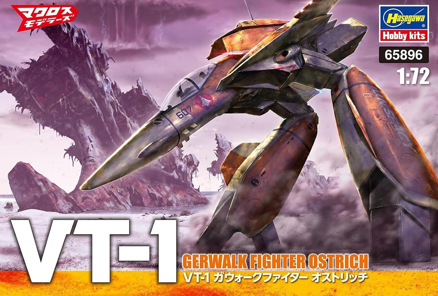 Hasegawa 65896 1/72 Macross VT-1 Gerwalk Fighter Ostrich - Image 8