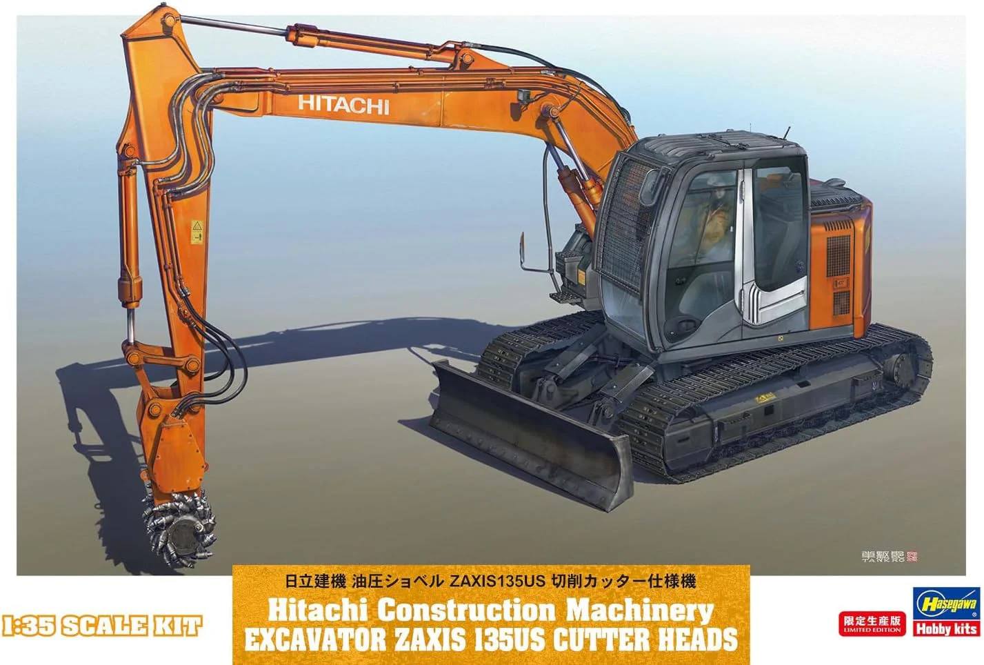 Hasegawa 66111 1/35 Hitachi Construction Machinery Hydraulic Shovel ZAXIS135US Cutting Cutter Specification - Image 2