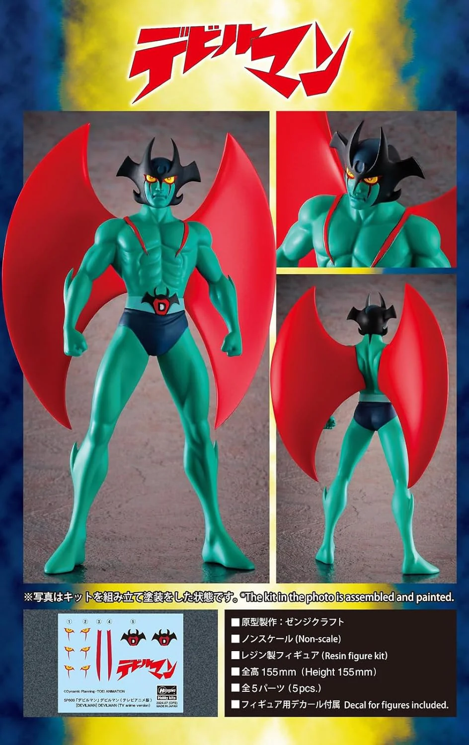 Hasegawa Devilman SP609 Devilman (TV Anime Version) Non-Scale Unpainted Resin Kit - Image 7