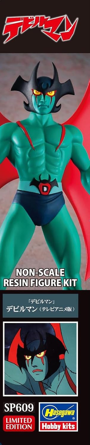 Hasegawa Devilman SP609 Devilman (TV Anime Version) Non-Scale Unpainted Resin Kit - Image 8