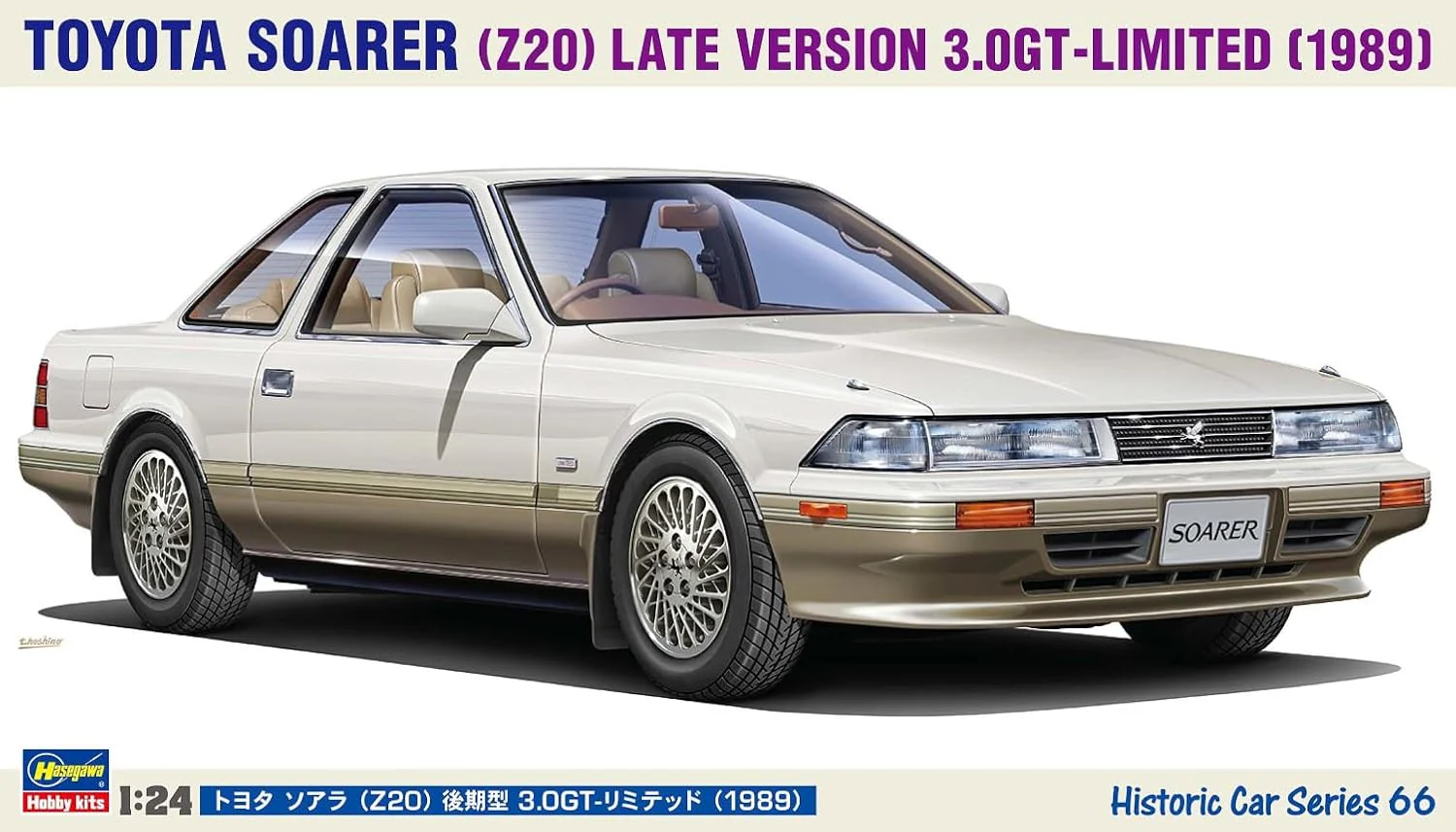 Hasegawa HC066 1/24 Toyota Soarer (Z20) Late Model 3.0GT-Limited (1989) - Image 2