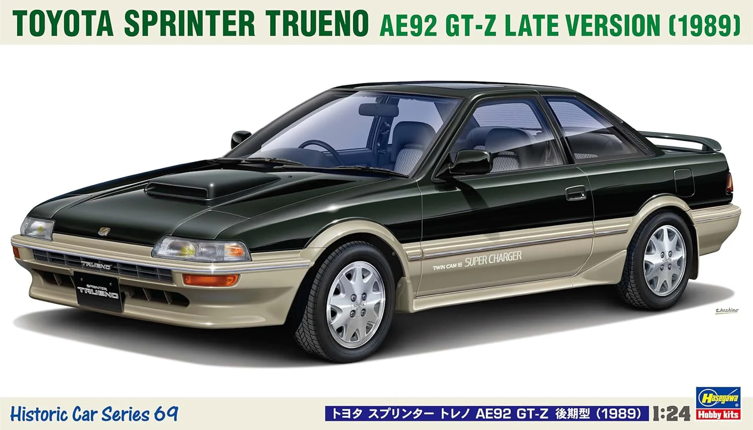 Hasegawa HC069 1/24 Toyota Sprinter Trueno AE92 GT-Z Late Model (1989) - Image 2