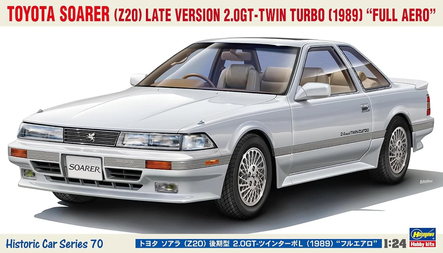Hasegawa HC070 1/24 Toyota Soarer (Z20) Late Version 2.0GT-Twin Turbo L (1989) Full Aero - Image 2