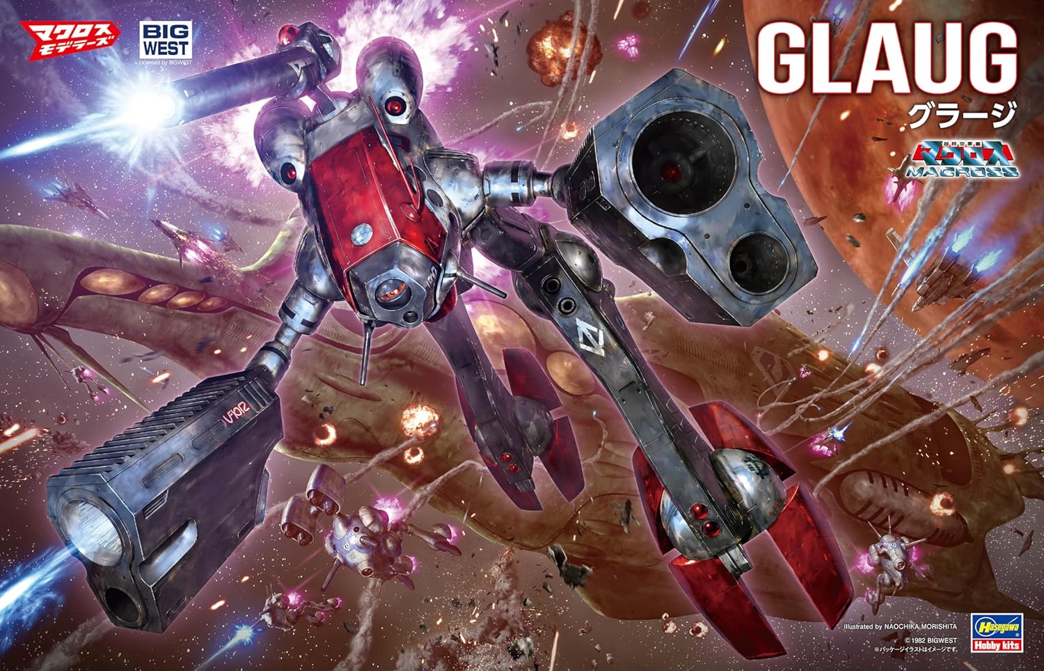 Hasegawa M34 1/72 Glaug (Super Dimension Fortress Macross) - Image 36