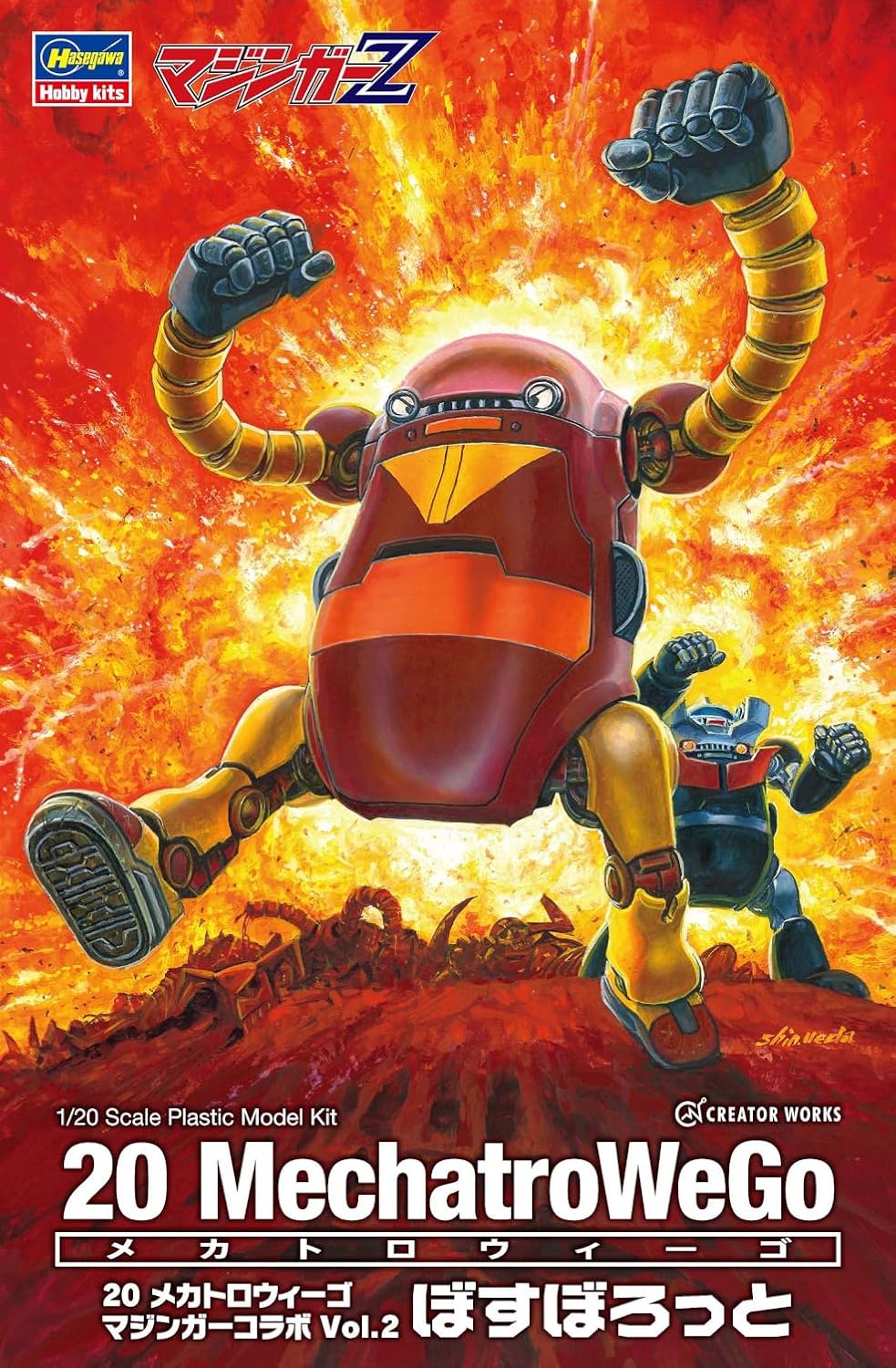 Hasegawa MZ02 1/20 20 MechatroWeGo Mazinger Collaboration Vol.2 Boss Borot - Image 2