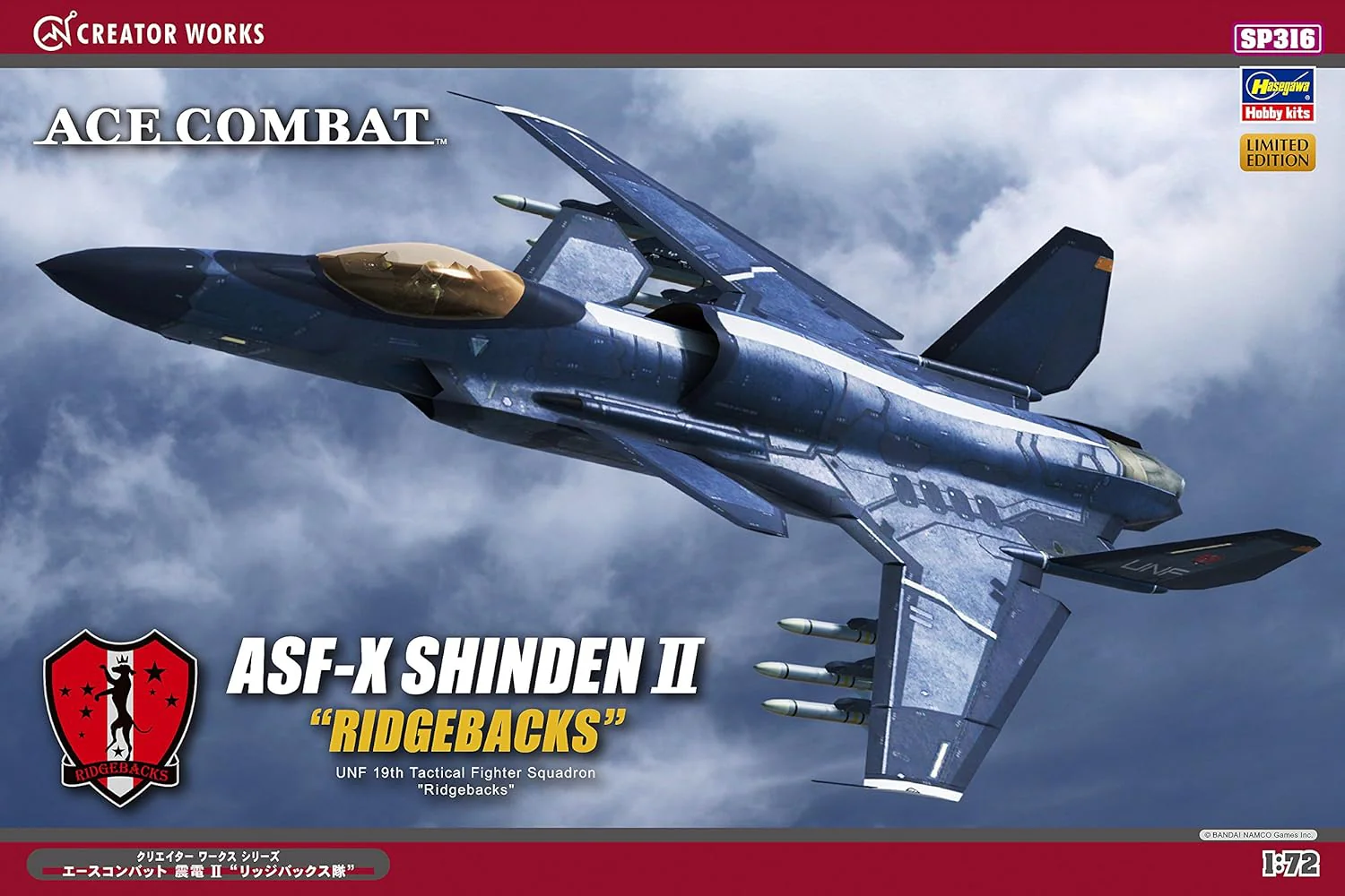 Hasegawa SP316 1/72 Ace Combat ASF-X Shinden II Ridgebacks - Image 2
