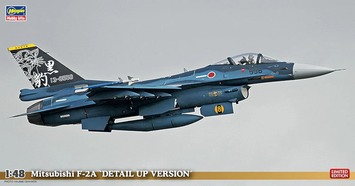 Hasegawa SP321 1/48 Mitsubishi F-2A Detail Up Version - Image 2