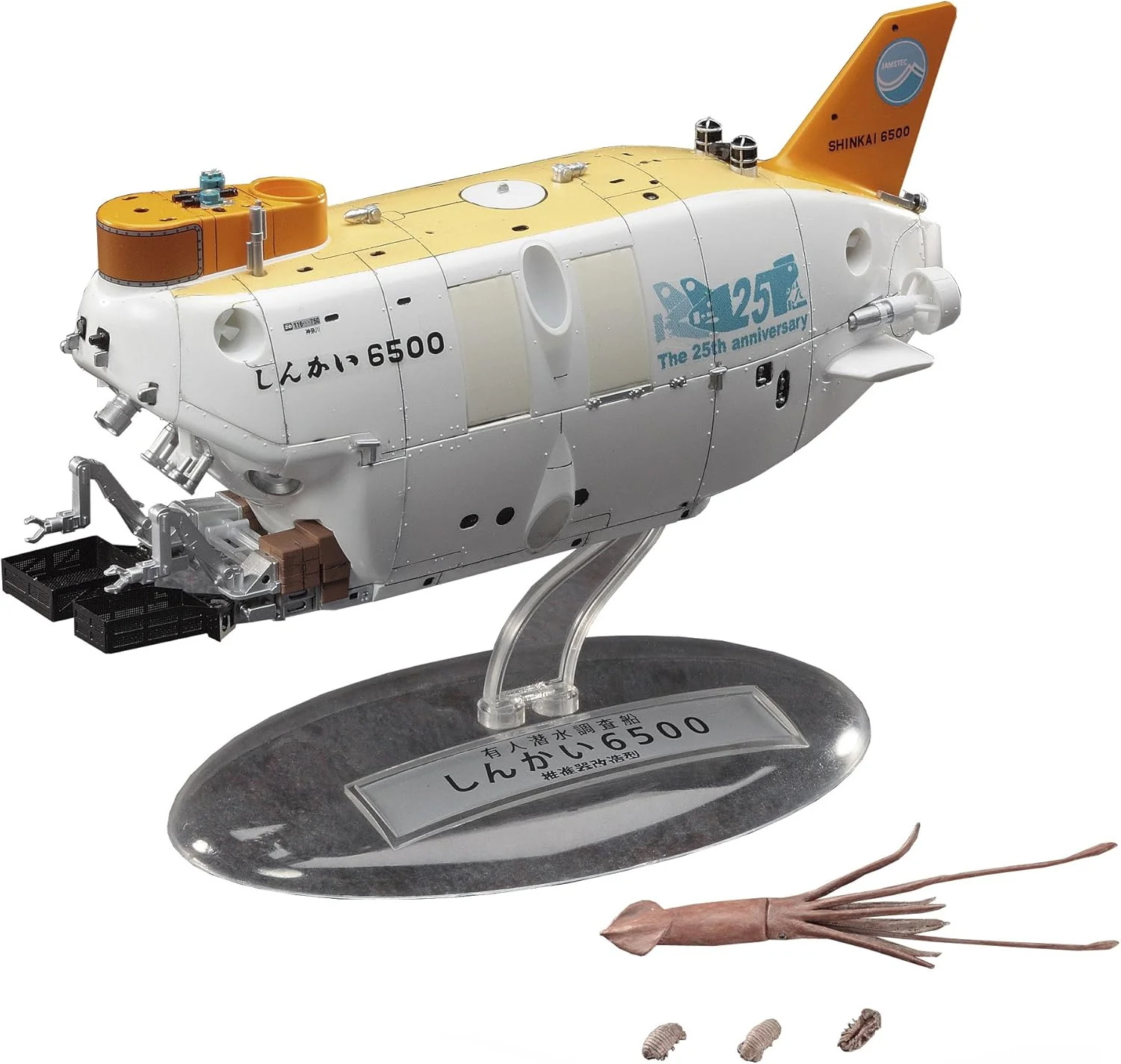 Hasegawa SP329 1/72 Manned Research Submersible Shinkai 6500 Detail-Up Version with Deep-Sea Creatures