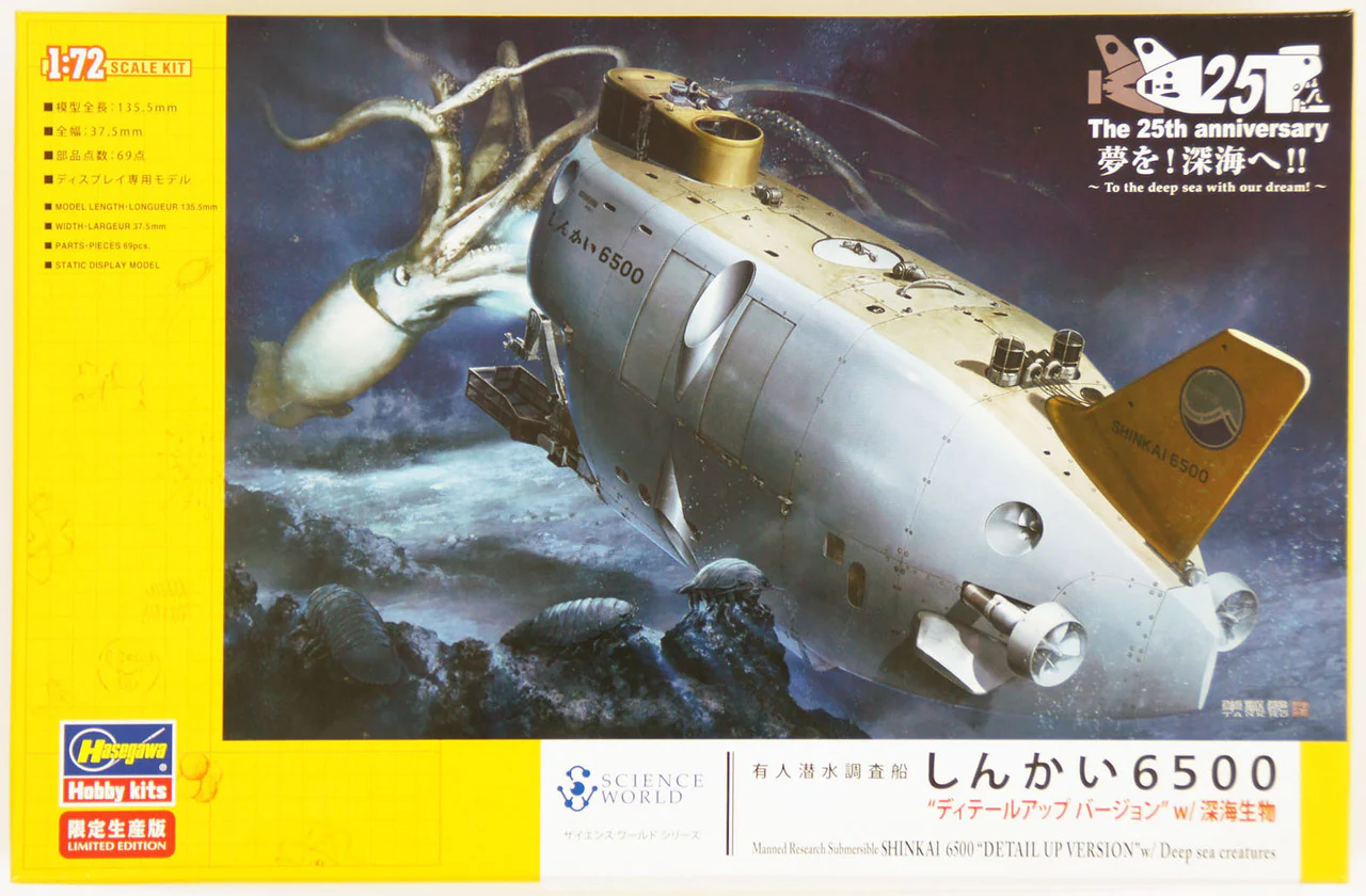 Hasegawa SP329 1/72 Manned Research Submersible Shinkai 6500 Detail-Up Version with Deep-Sea Creatures - Image 2