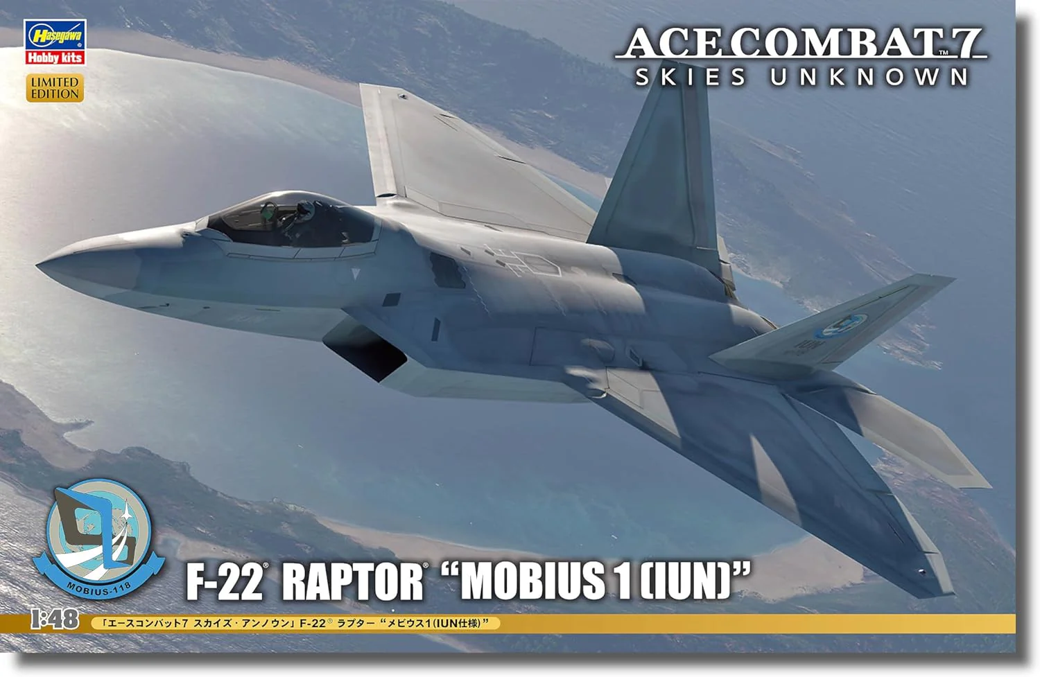 Hasegawa SP571 1/48 Ace Combat 7 Skies Unknown F-22 Raptor Moebius 1 (IUN)