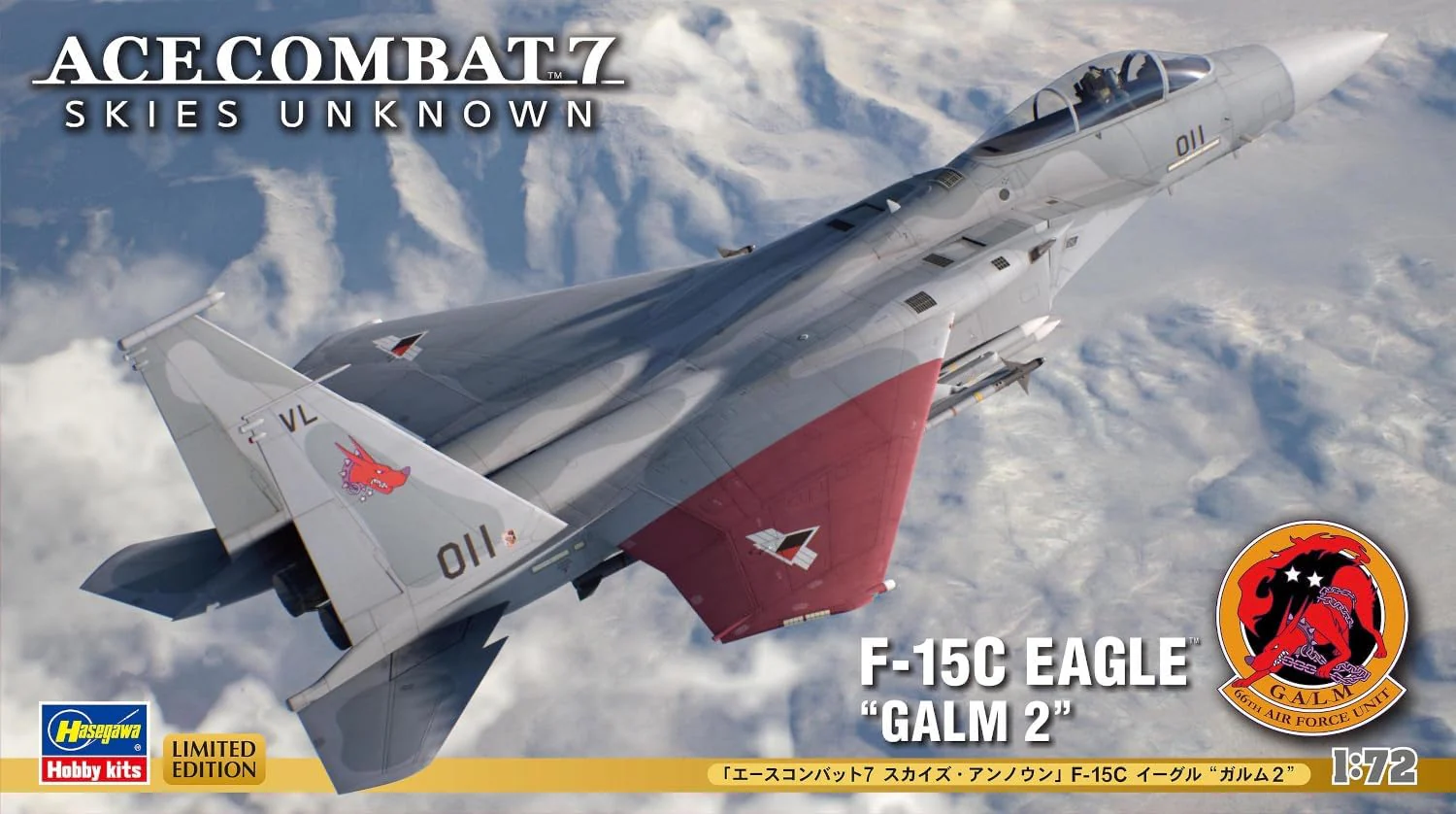 Hasegawa SP623 1/72 Ace Combat 7 Skies Unknown F-15C Eagle Galm 2 - Image 8