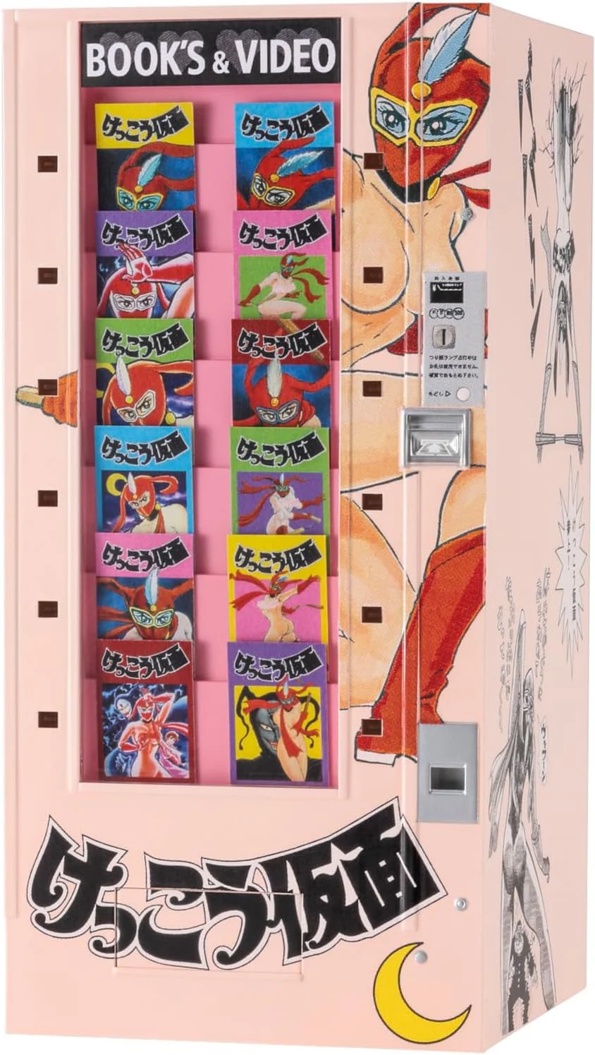 Hasegawa SP624 1/12 Retro Vending Machine (Book Vendor) Kekko Kamen