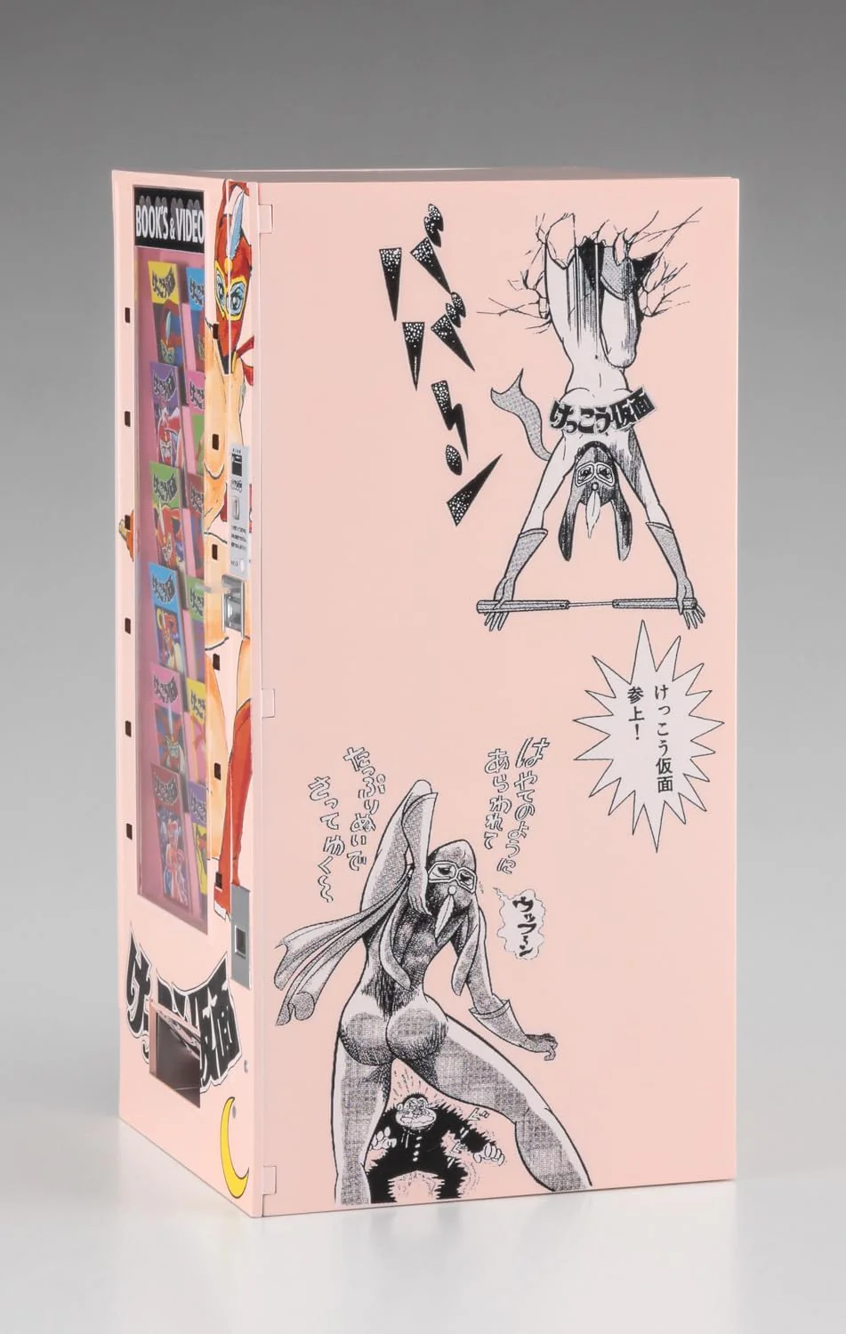 Hasegawa SP624 1/12 Retro Vending Machine (Book Vendor) Kekko Kamen - Image 12
