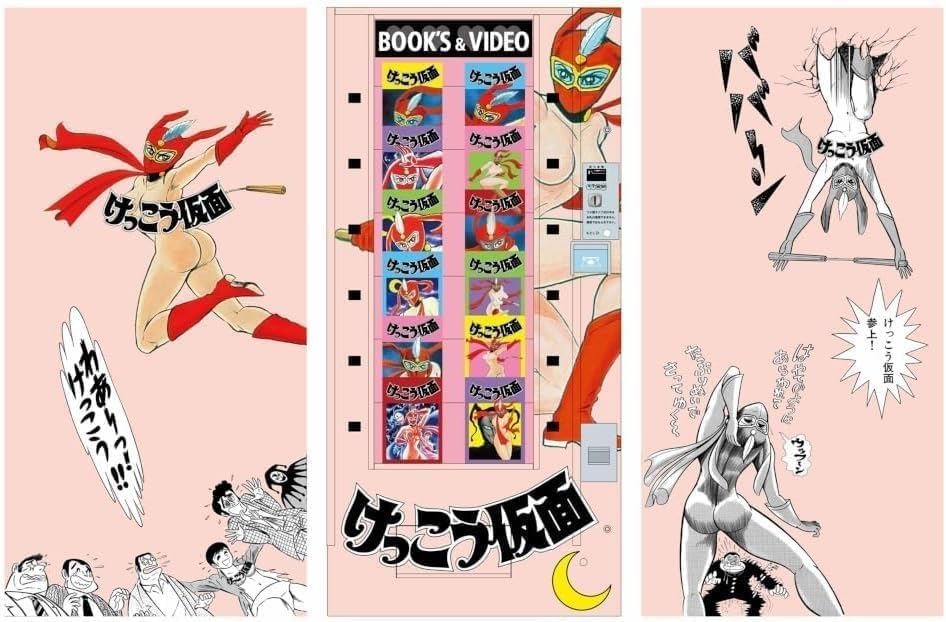 Hasegawa SP624 1/12 Retro Vending Machine (Book Vendor) Kekko Kamen - Image 18
