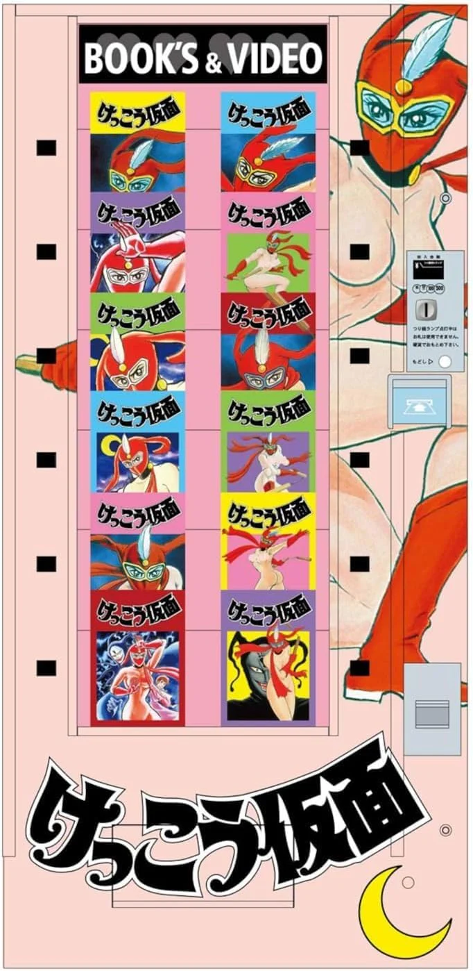 Hasegawa SP624 1/12 Retro Vending Machine (Book Vendor) Kekko Kamen - Image 6